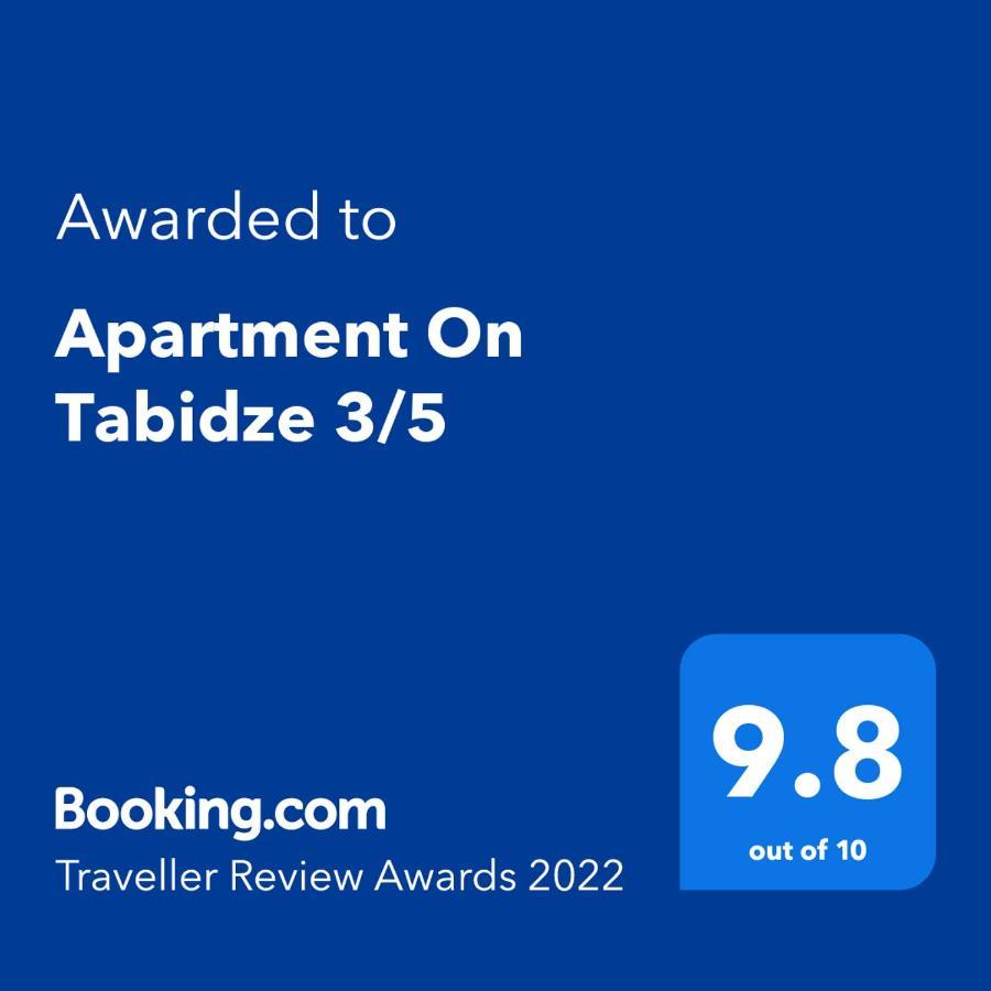 Apartment On Tabidze 3/5 ティビリシ エクステリア 写真